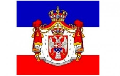 Donesena Rezolucija o ujedinjenju jugoslavenskih naroda