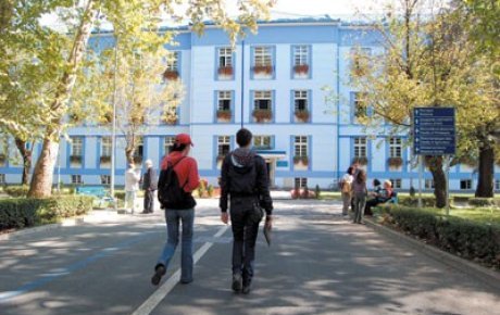 Osnovan Univerzitet u Banja Luci